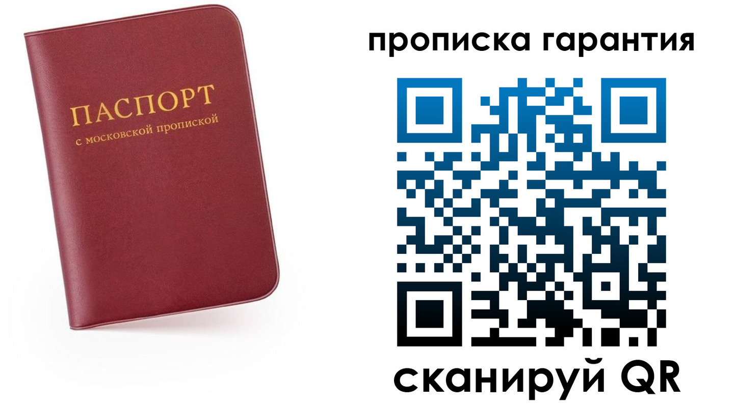 найти адрес прописки в Озёрах