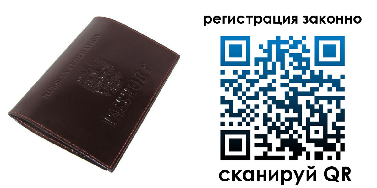 найти адрес прописки в Озёрах
