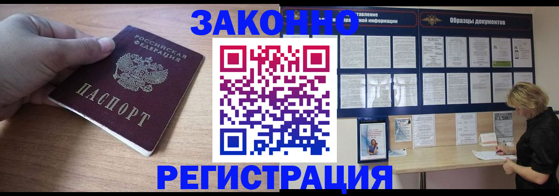 регистрация для дет. сада в Озёрах