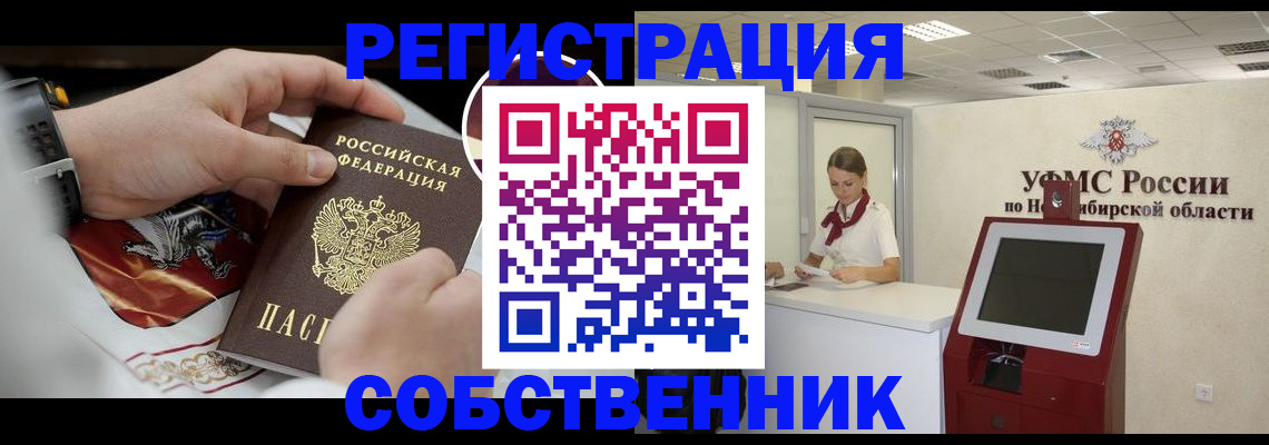 найти адрес прописки в Озёрах